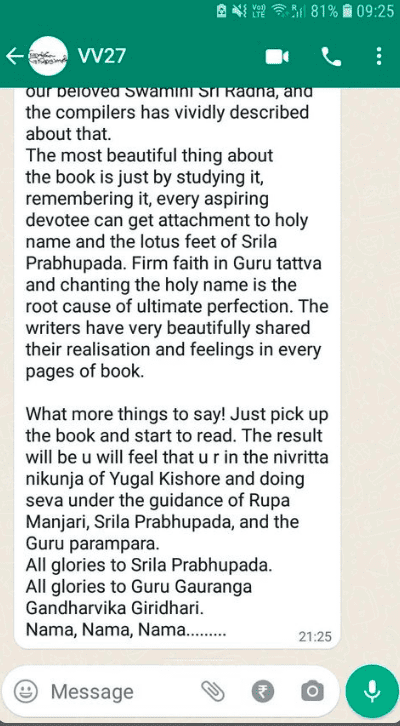 Demystifying Mystical Vrindavan Review by Hiranmay Das