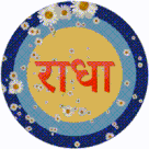Radha Nama - Vraj Vrindavan
